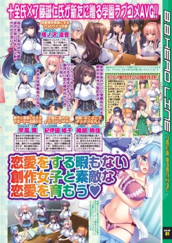 Page 7 of BugBug 2023-03