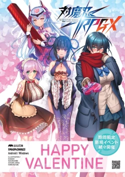 Page 85 of BugBug 2023-03