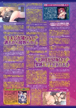 Page 116 of BugBug 2023-02