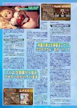 Page 128 of BugBug 2023-02