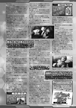 Page 135 of BugBug 2023-02