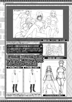 Page 146 of BugBug 2023-02