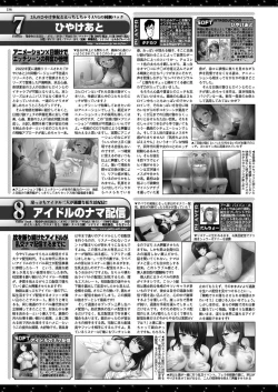 Page 154 of BugBug 2023-02