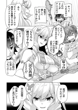 Page 193 of BugBug 2023-02