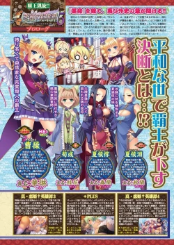 Page 33 of BugBug 2023-02