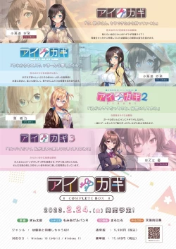 Page 3 of BugBug 2023-02