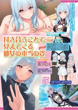 Page 62 of BugBug 2023-02