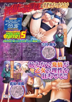 Page 64 of BugBug 2023-02