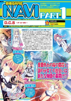 Page 68 of BugBug 2023-02