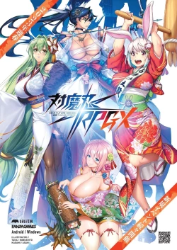 Page 83 of BugBug 2023-02