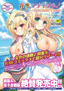 Page 91 of BugBug 2023-02