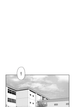 Page 3 of Suki tte Ie yo 2