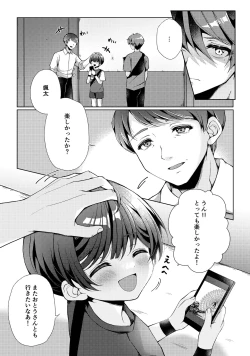 Page 21 of 傷跡