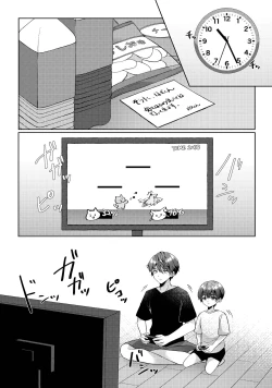 Page 29 of 傷跡