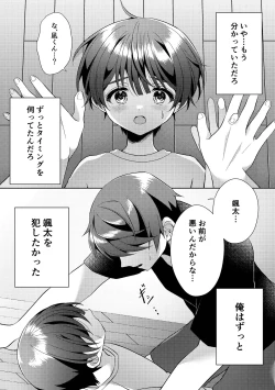 Page 33 of 傷跡