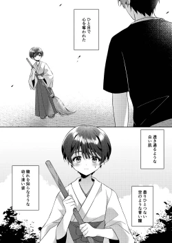 Page 7 of 傷跡