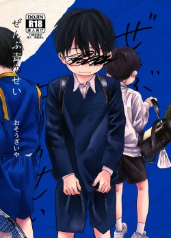 Page 1 of おそうざいや自由帳