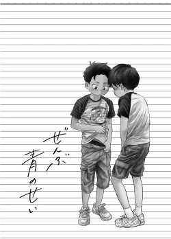 Page 25 of おそうざいや自由帳