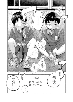 Page 28 of おそうざいや自由帳