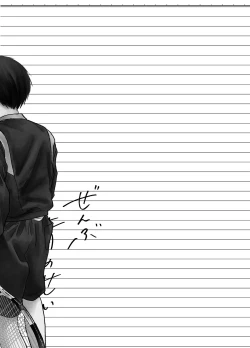 Page 47 of おそうざいや自由帳