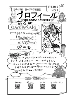 Page 72 of おそうざいや自由帳