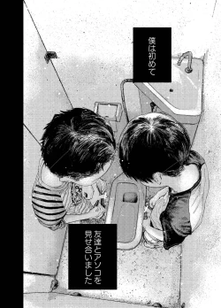 Page 8 of おそうざいや自由帳