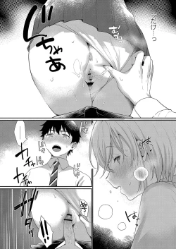 Page 187 of Himegoto Biyori.