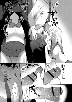 Page 18 of Himegoto Biyori.