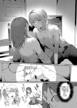 Page 42 of Himegoto Biyori.