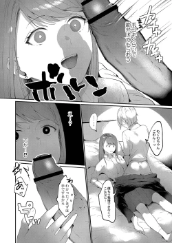 Page 43 of Himegoto Biyori.