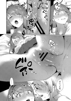 Page 51 of Himegoto Biyori.