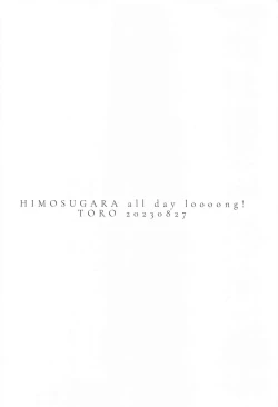 Page 30 of HIMOSUGARA all day loooong!