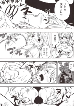 Page 13 of INSTINCT WORLD