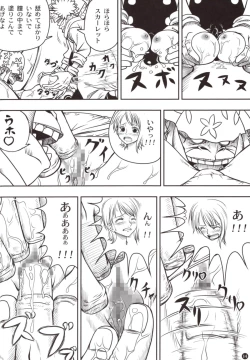 Page 14 of INSTINCT WORLD