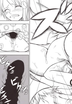 Page 17 of INSTINCT WORLD