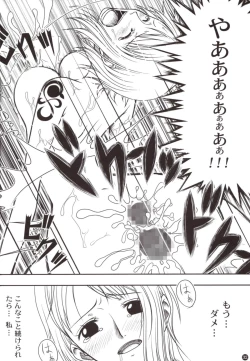 Page 32 of INSTINCT WORLD