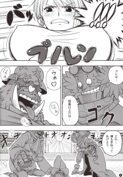 Page 8 of INSTINCT WORLD