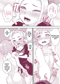 Page 6 of Nakajimasan no Sawarikko❤ | Nakajimasan Touching Each Other