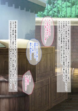 Page 106 of TS mahou syouzyo、 otouto ni oka sa reru