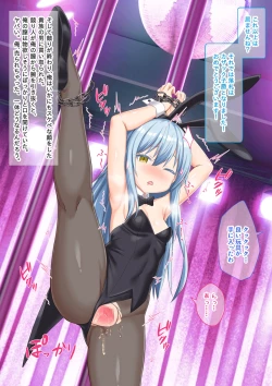 Page 75 of TS mahou syouzyo、 otouto ni oka sa reru