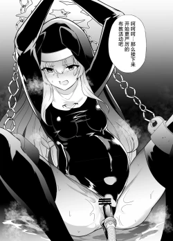 Page 25 of Shu no Mikokoro no Mamani