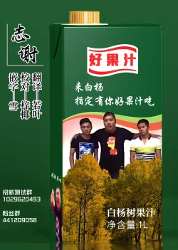 Page 7 of Cagliostro to Himitsu no Renkinjutsu 2