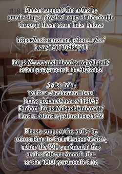 Page 3 of Bel to Lesson