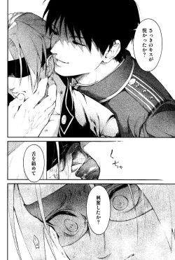 Page 21 of Kyousyoku