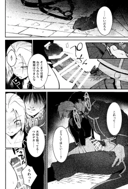 Page 27 of Kyousyoku