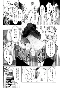 Page 31 of Kyousyoku