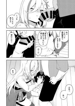 Page 14 of Oshi Haishinsha wa Ore dake no Senyou Manko. Saimin Kakete Ero-kei Haishinsha o Itsudemo Dokomade Hamemakuru