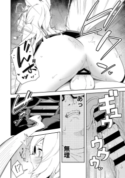 Page 22 of Oshi Haishinsha wa Ore dake no Senyou Manko. Saimin Kakete Ero-kei Haishinsha o Itsudemo Dokomade Hamemakuru