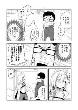 Page 28 of Oshi Haishinsha wa Ore dake no Senyou Manko. Saimin Kakete Ero-kei Haishinsha o Itsudemo Dokomade Hamemakuru