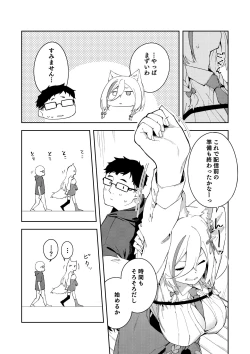 Page 33 of Oshi Haishinsha wa Ore dake no Senyou Manko. Saimin Kakete Ero-kei Haishinsha o Itsudemo Dokomade Hamemakuru